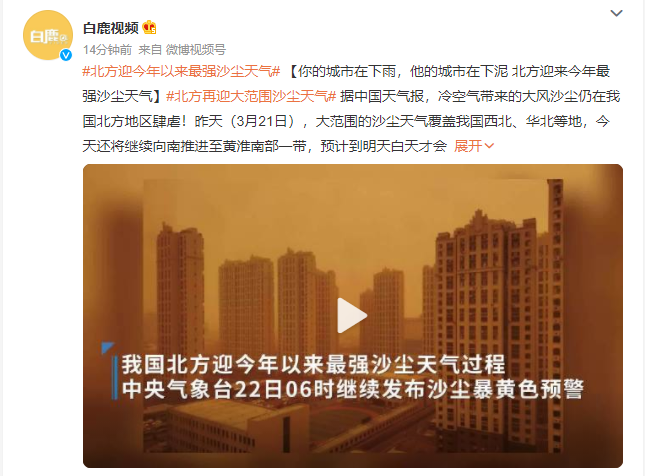 QQ截圖20230322112730
