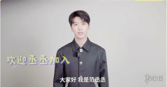 游俠網(wǎng)8
