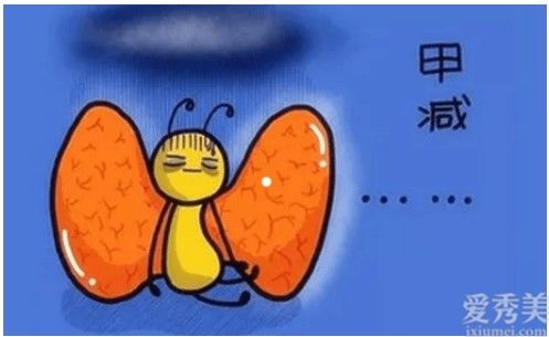 甲減的5大病癥,來(lái)看看你的身體是否健康?