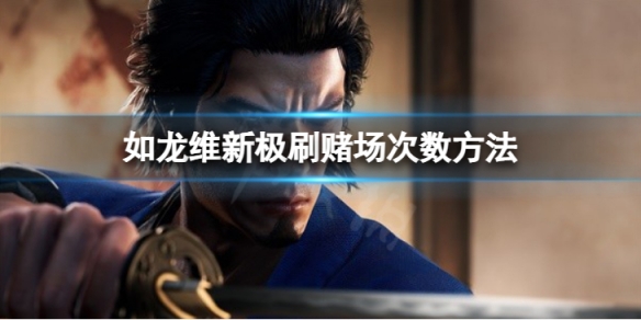 游俠網(wǎng)1