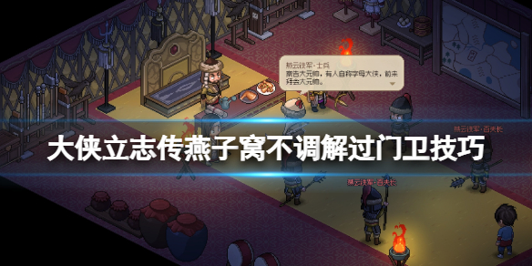 游俠網(wǎng)1
