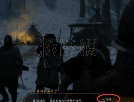 游俠網(wǎng)7