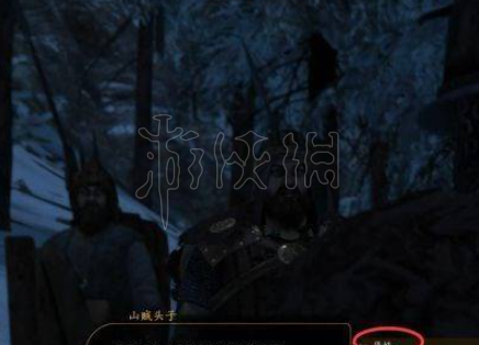 游俠網(wǎng)4