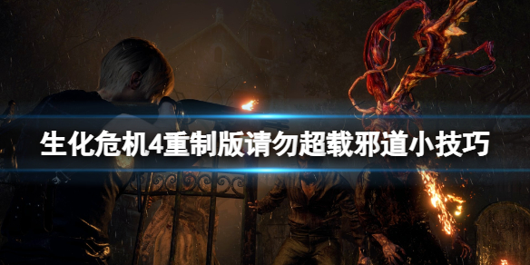 游俠網(wǎng)1