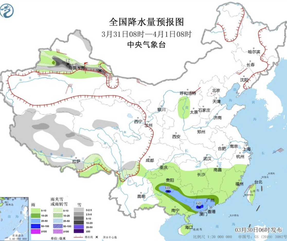 1680138901901548.png 氣象專(zhuān)家提醒:強(qiáng)冷空氣很快就到 將影響我國(guó)大部地區(qū)