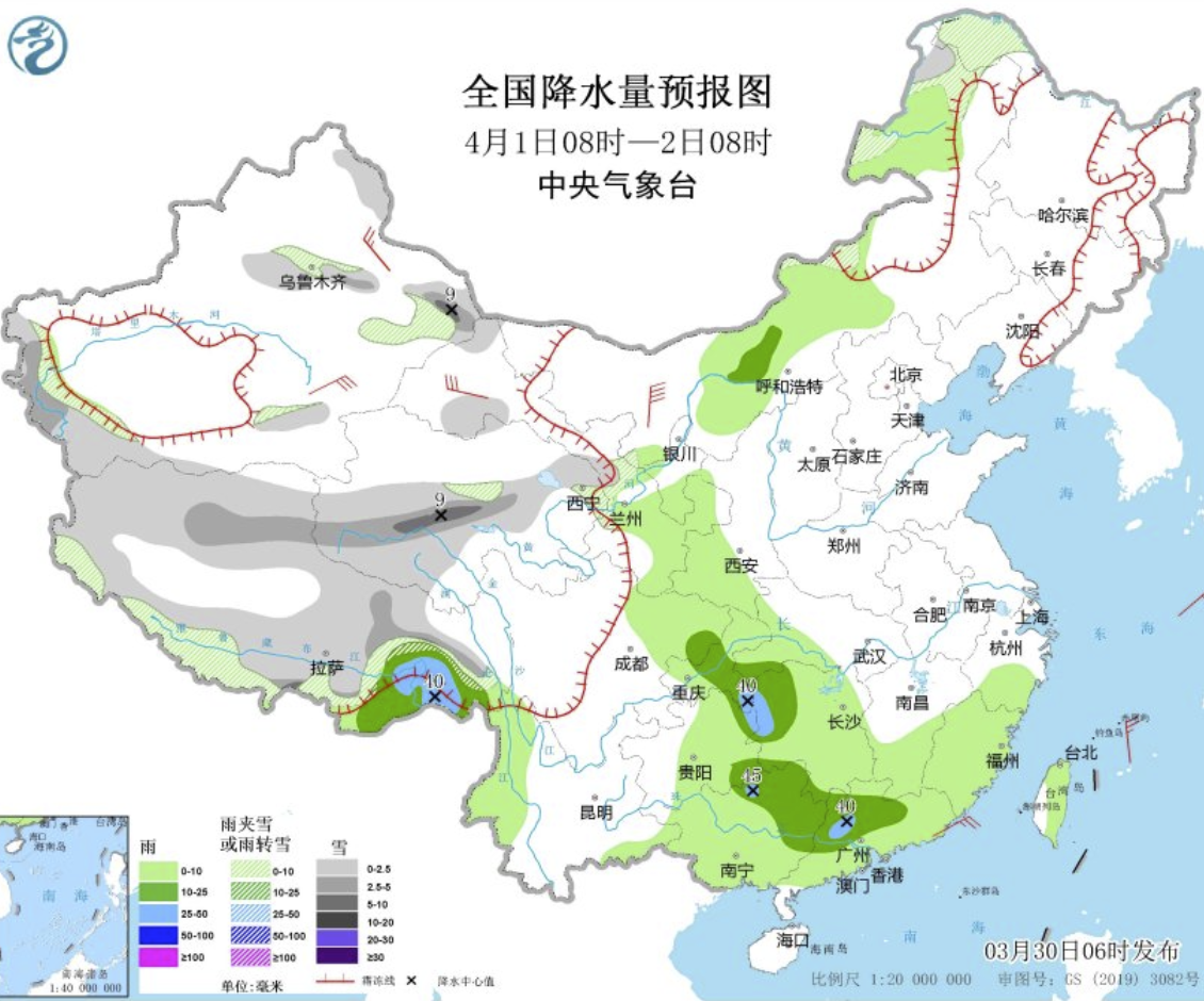1680138920359784.png 氣象專(zhuān)家提醒:強(qiáng)冷空氣很快就到 將影響我國(guó)大部地區(qū)