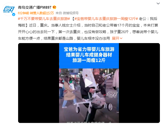 截圖20230330110902