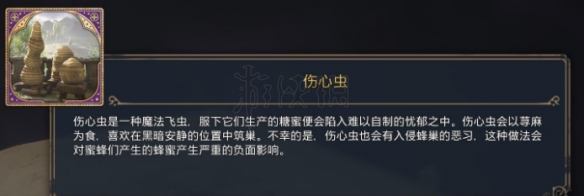 游俠網(wǎng)6