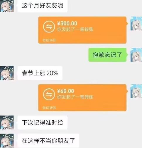 1675903946168789.png