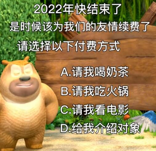 1675904037252846.png
