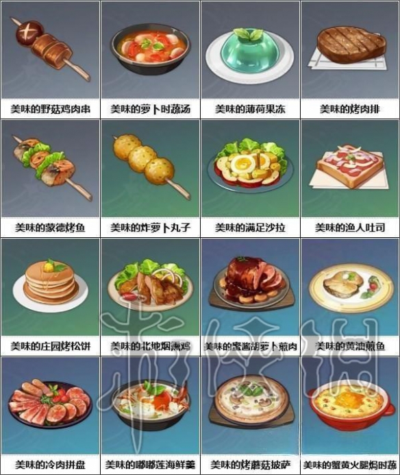 游俠網(wǎng)4