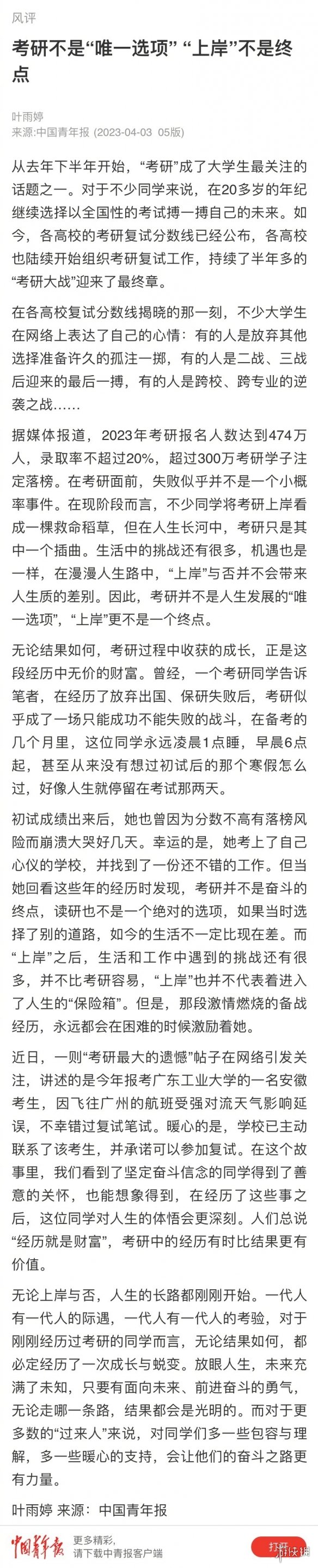 游俠網(wǎng)2