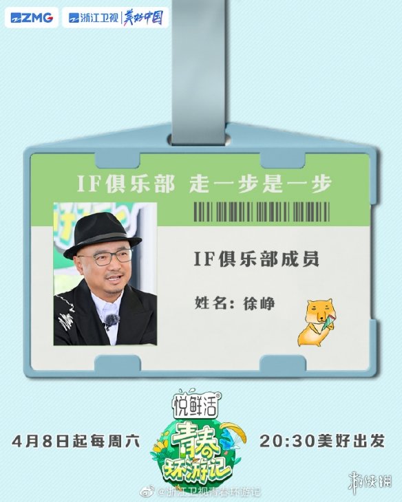 游俠網(wǎng)3