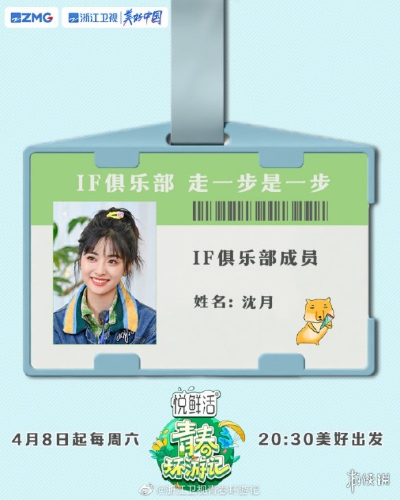 游俠網(wǎng)7