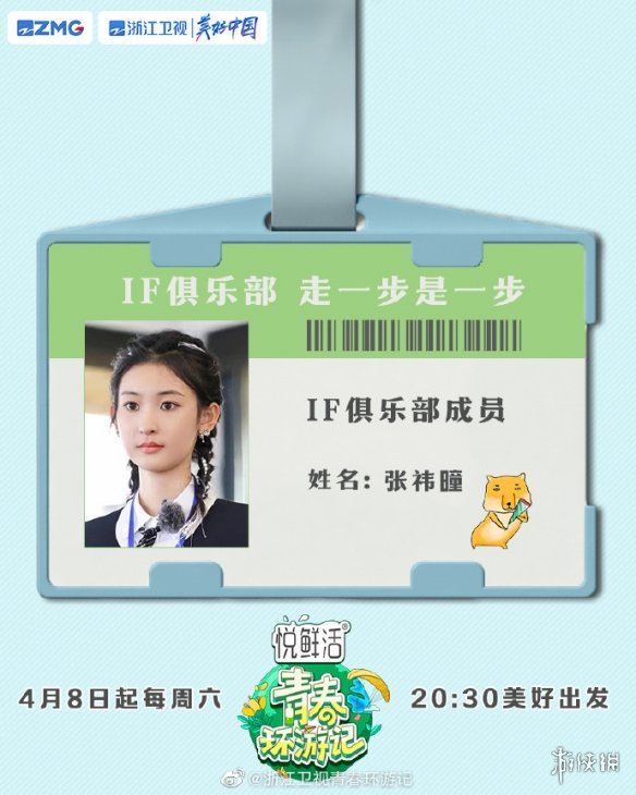 游俠網(wǎng)9