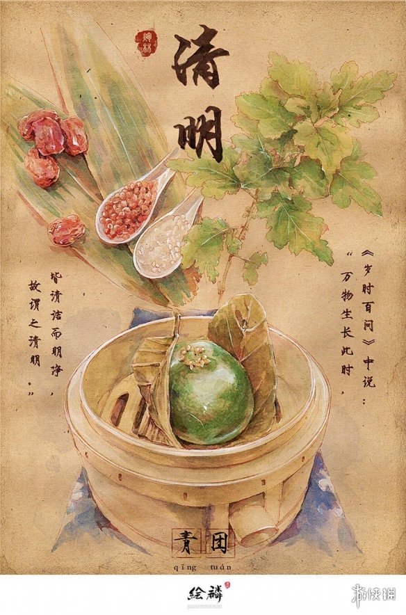 游俠網(wǎng)3