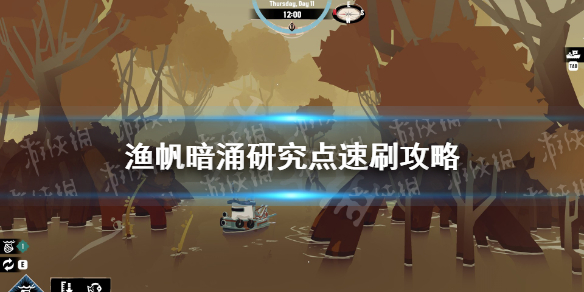 游俠網(wǎng)1