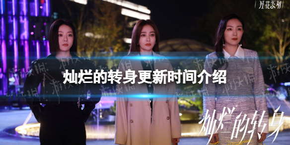 游俠網(wǎng)1
