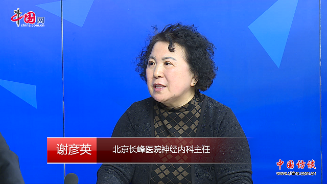 1680940273225744.png 謝彥英中國訪談.png
