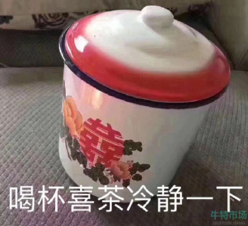 網(wǎng)絡(luò)用語想炒菜了梗的意思介紹