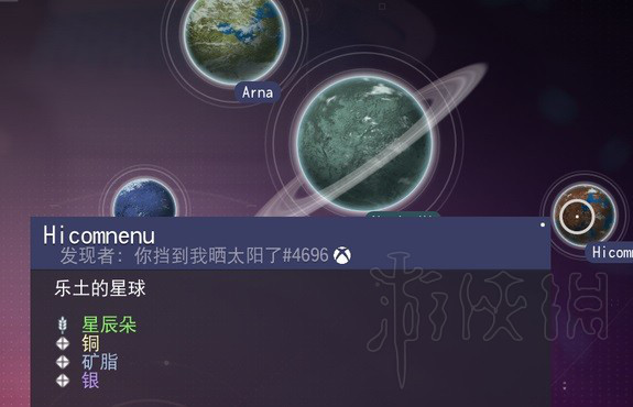 游俠網(wǎng)6