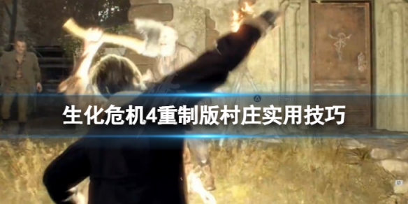 游俠網(wǎng)1