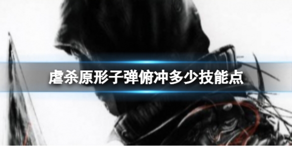 游俠網(wǎng)1