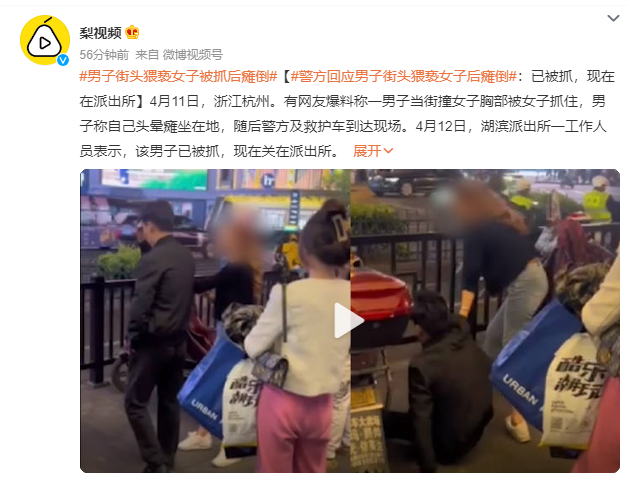 微信截圖_20230412105151
