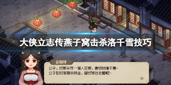 游俠網(wǎng)1