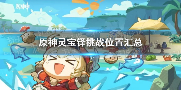 游俠網(wǎng)1