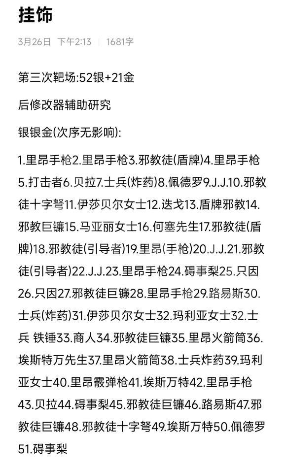 游俠網(wǎng)2