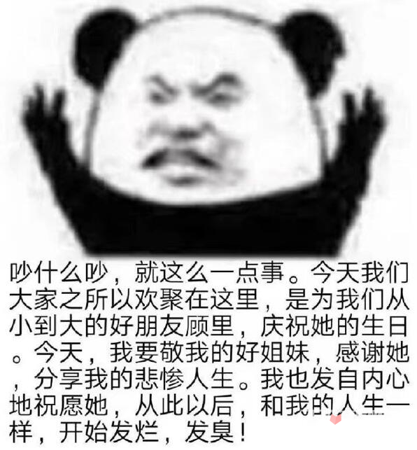 你現(xiàn)在罵人真夠高級是什么梗 你現(xiàn)在罵人真夠高級是什么梗
