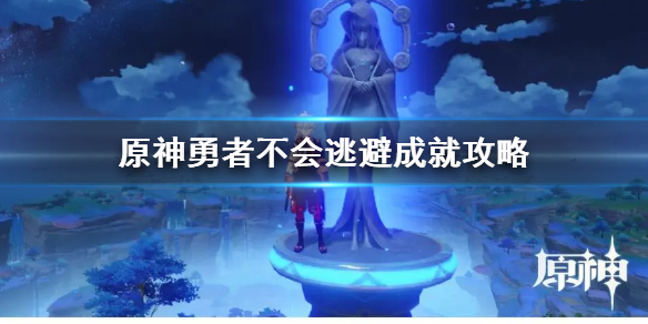 游俠網(wǎng)1