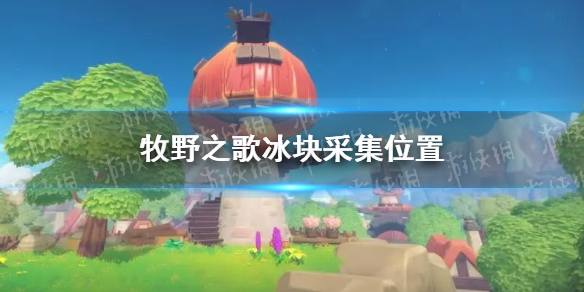 游俠網(wǎng)1