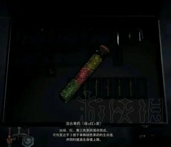 游俠網(wǎng)8