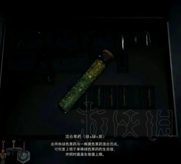 游俠網(wǎng)7