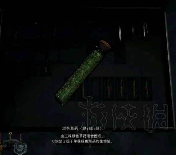 游俠網(wǎng)6
