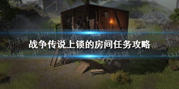 游俠網(wǎng)1