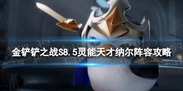 游俠網(wǎng)1