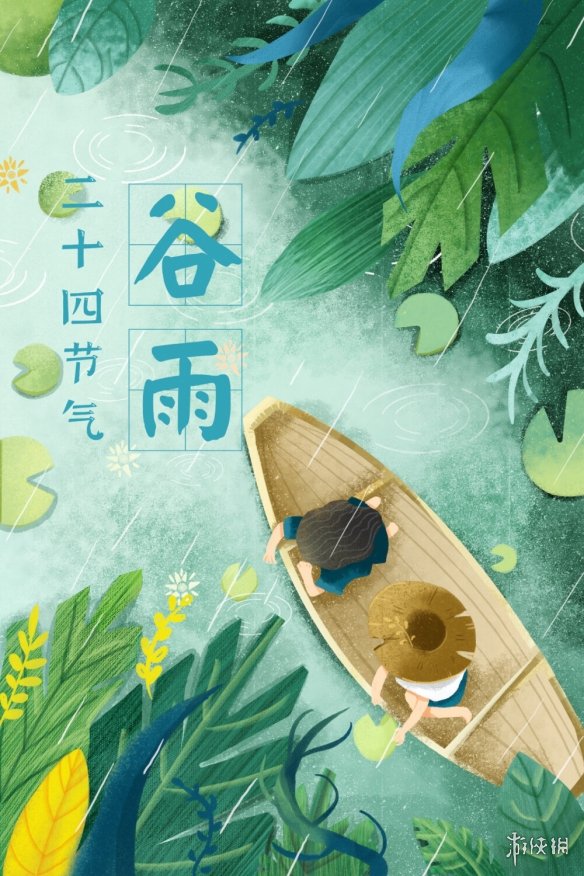 游俠網(wǎng)3