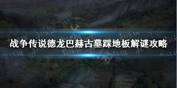 游俠網(wǎng)1