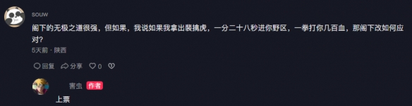 游俠網(wǎng)2