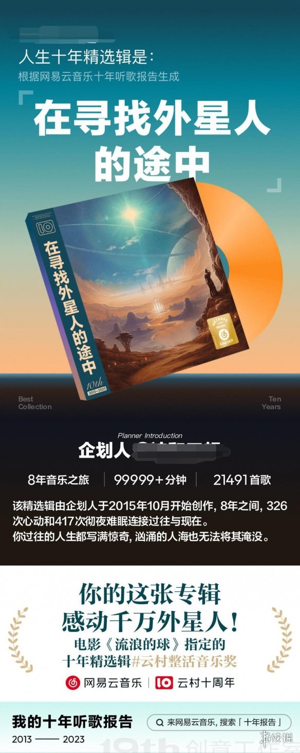 游俠網(wǎng)3