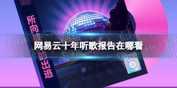 游俠網(wǎng)1