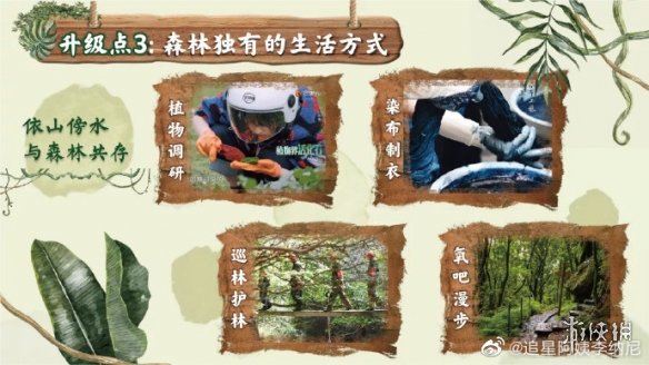 游俠網(wǎng)8