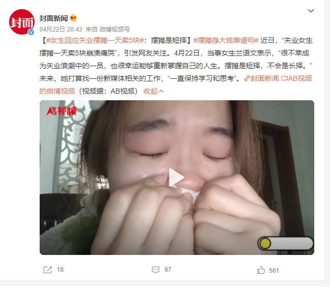 截圖