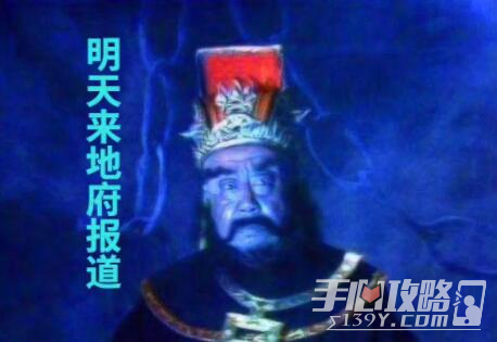 和閻王單挑是什么梗 和閻王單挑是什么梗