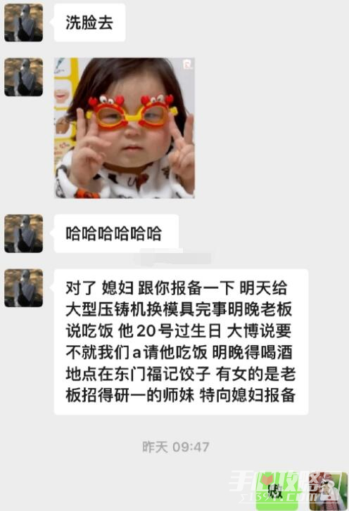 報(bào)備式戀愛(ài)是什么意思 報(bào)備式戀愛(ài)是什么意思