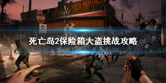 游俠網(wǎng)1