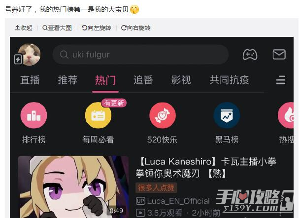 號養(yǎng)好了是什么意思 號養(yǎng)好了是什么意思